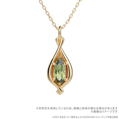 Secrets of the Silent Witch - Peridot Necklace in 18K Yellow Gold [Pre-Order Sep 2026]