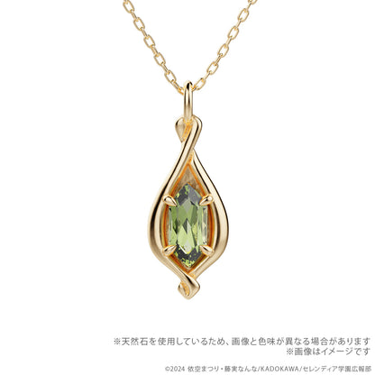 Secrets of the Silent Witch - Peridot Necklace in 18K Yellow Gold [Pre-Order Sep 2026]