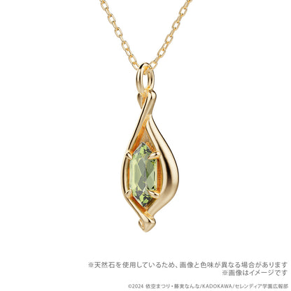 Secrets of the Silent Witch - Peridot Necklace in 18K Yellow Gold [Pre-Order Sep 2026]