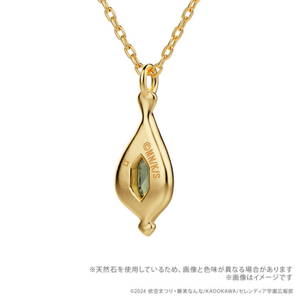 Secrets of the Silent Witch - Peridot Necklace in Silver (Yellow Gold Coating) [Pre-Order Sep 2026]