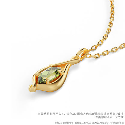 Secrets of the Silent Witch - Peridot Necklace in Silver (Yellow Gold Coating) [Pre-Order Sep 2026]