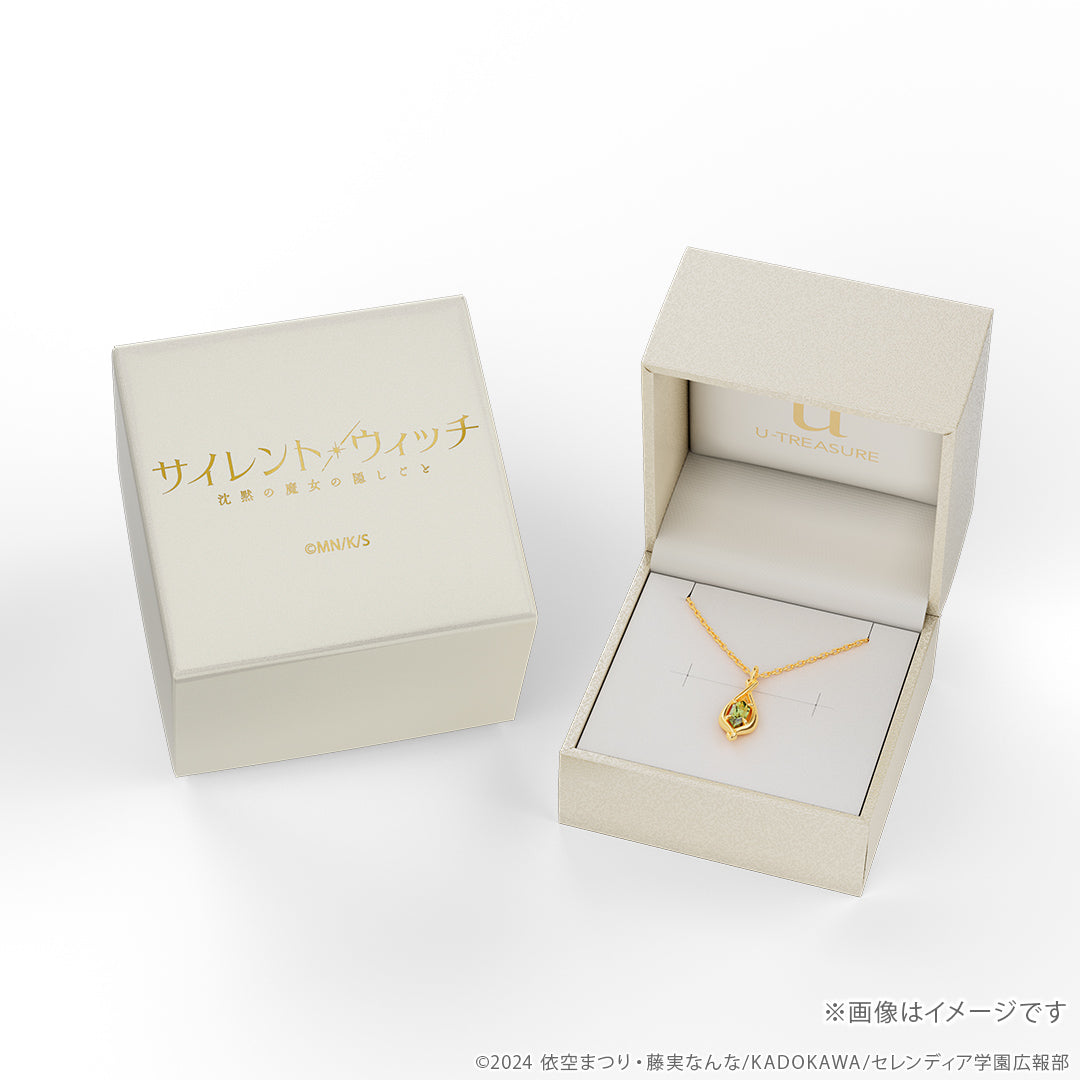 Secrets of the Silent Witch - Peridot Necklace in Silver (Yellow Gold Coating) [Pre-Order Sep 2026]