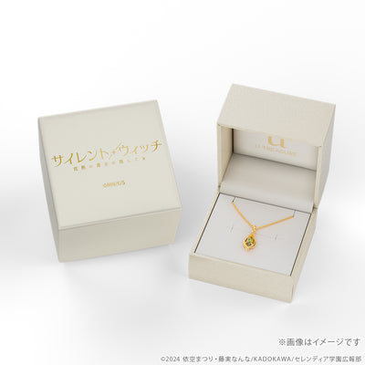 Secrets of the Silent Witch - Peridot Necklace in Silver (Yellow Gold Coating) [Pre-Order Sep 2026]