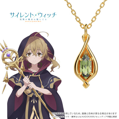 Secrets of the Silent Witch - Peridot Necklace in Silver (Yellow Gold Coating) [Pre-Order Sep 2026]