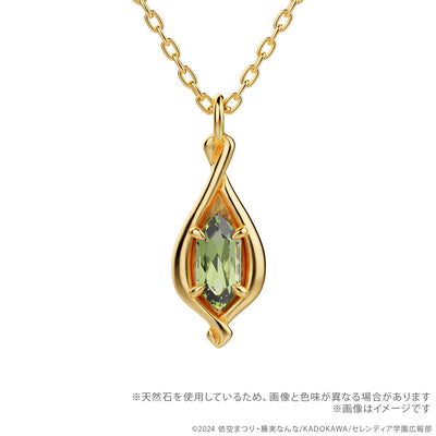 Secrets of the Silent Witch - Peridot Necklace in Silver (Yellow Gold Coating) [Pre-Order Sep 2026]