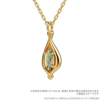 Secrets of the Silent Witch - Peridot Necklace in Silver (Yellow Gold Coating) [Pre-Order Sep 2026]