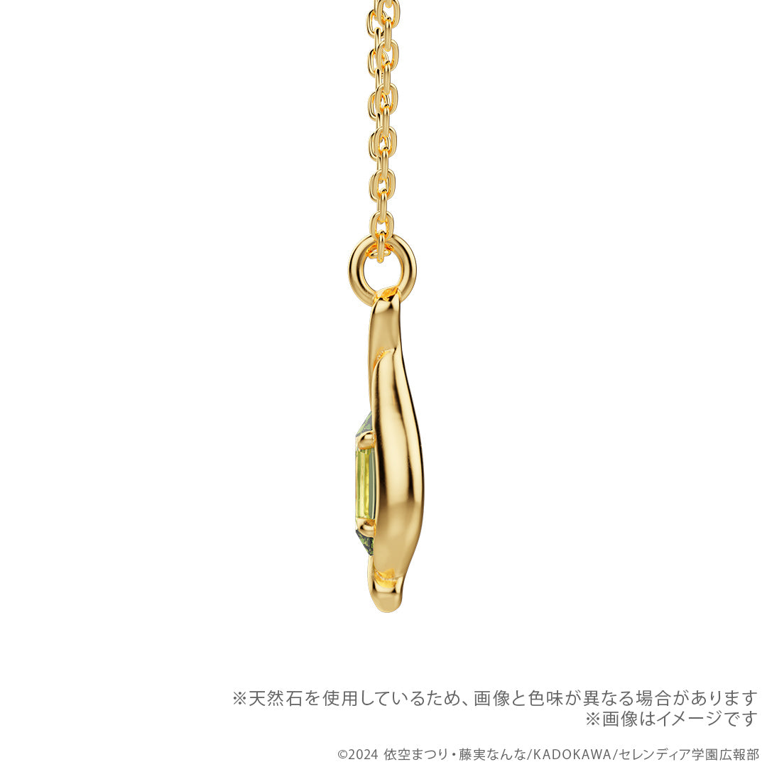 Secrets of the Silent Witch - Peridot Necklace in Silver (Yellow Gold Coating) [Pre-Order Sep 2026]