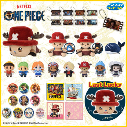 Sega Lucky Kuji One Piece Netflix Series Season 2 - B Prize Fluffy Plush Toy (3 Types)