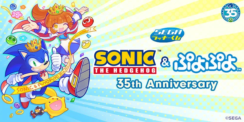 Sega Lucky Kuji Sonic the Hedgehog & Puyo Puyo 35th Anniversary - Last Lucky Prize Carbuncle & Shadow Plush Toy