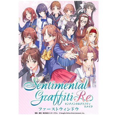Sentimental Graffiti Saturn Remake - First Window Fanbook [Pre-order Jan 2027]