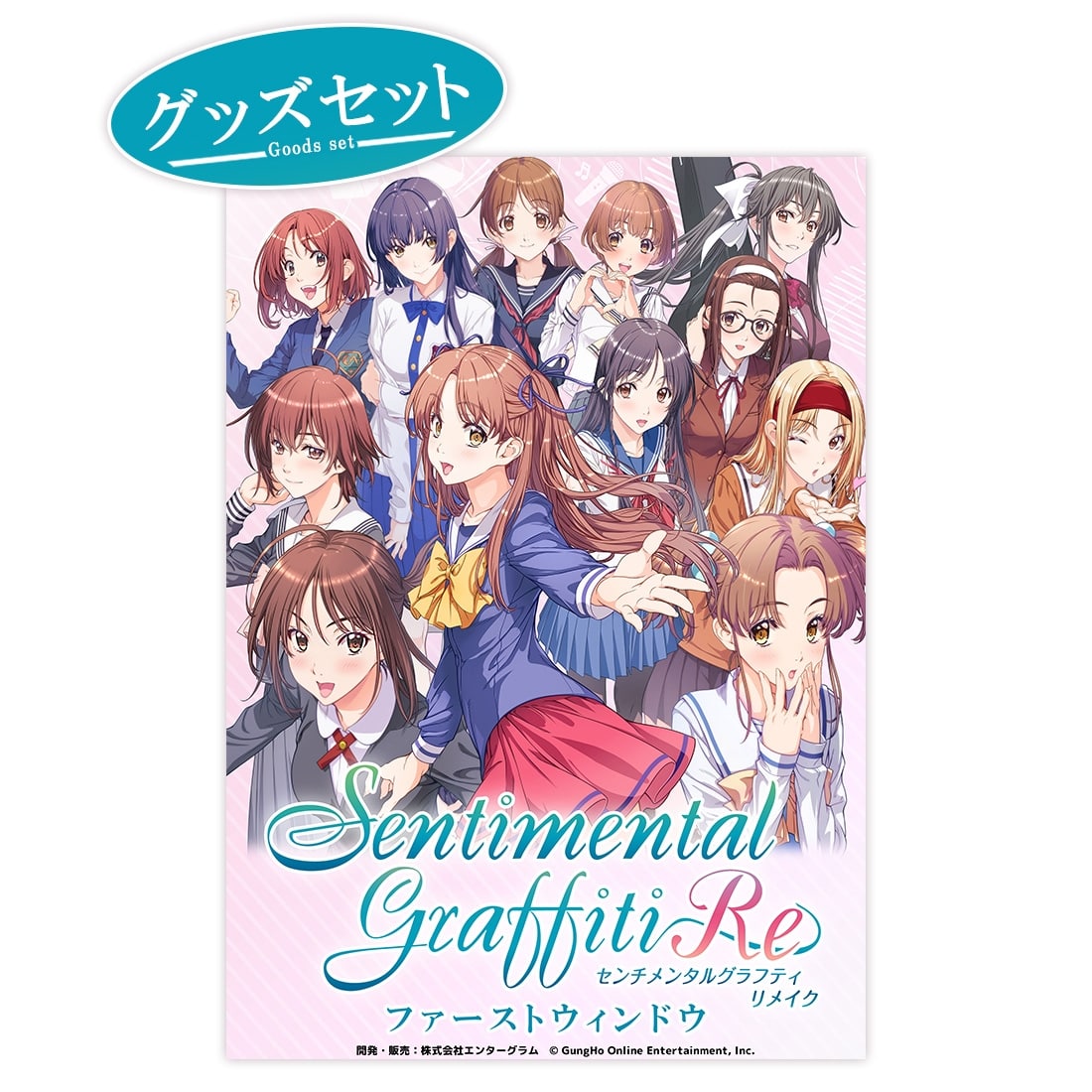 Sentimental Graffiti Saturn Remake - First Window Fanbook [Pre-order J ...