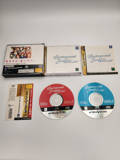 [USED JAPAN] Sentimental Graffiti Saturn