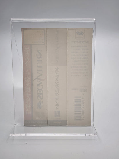 [USED JAPAN] Sentimental Graffiti Saturn