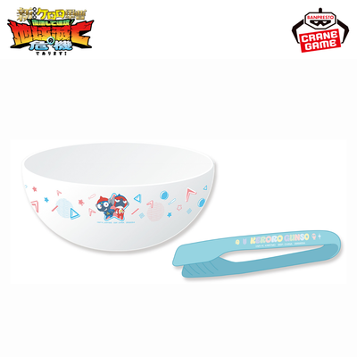 Sergeant Keroro - Salad Bowl & Tongs Set (2 Types)