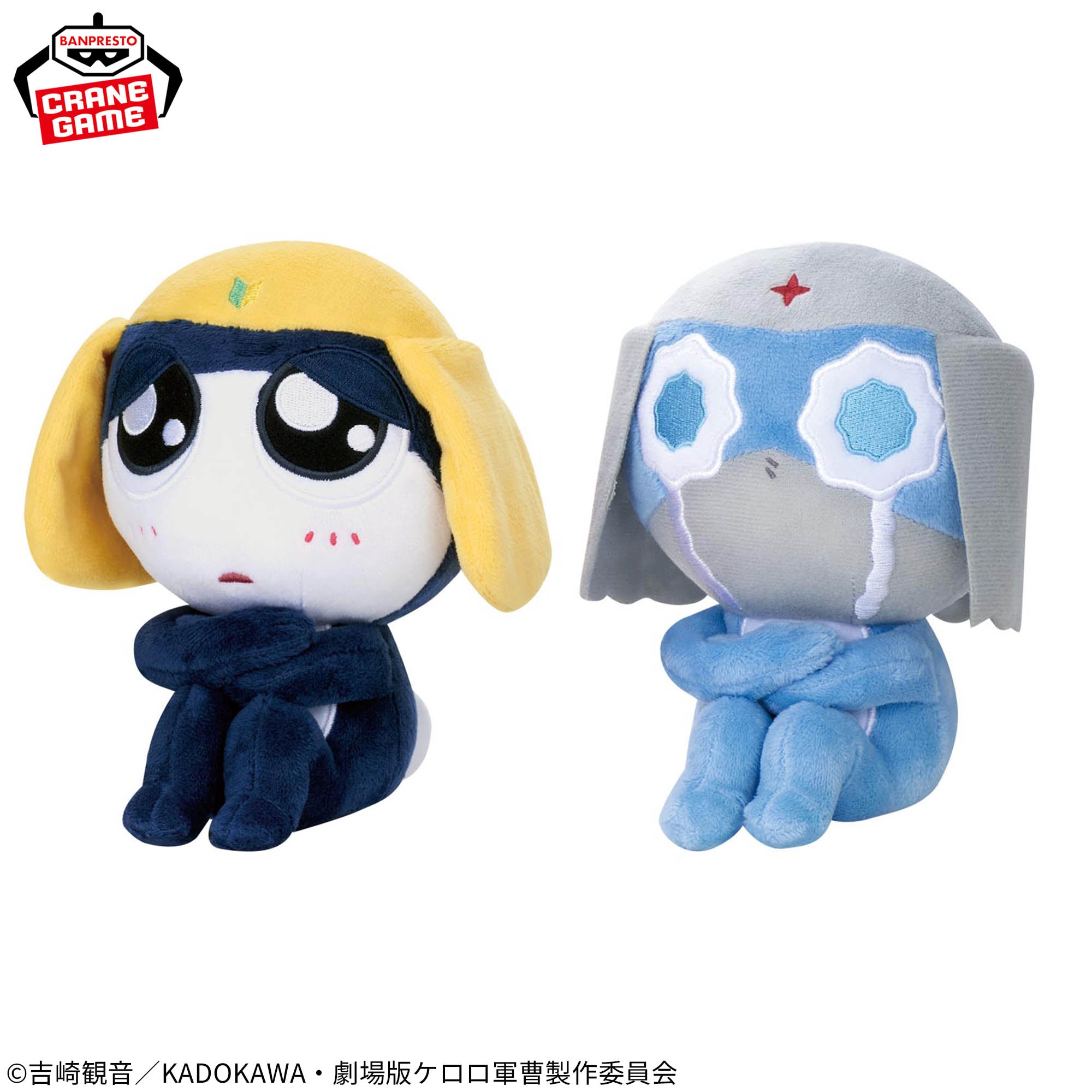 Sergeant Keroro - Waiting Plush Toys (5 Types) – JumpIchiban
