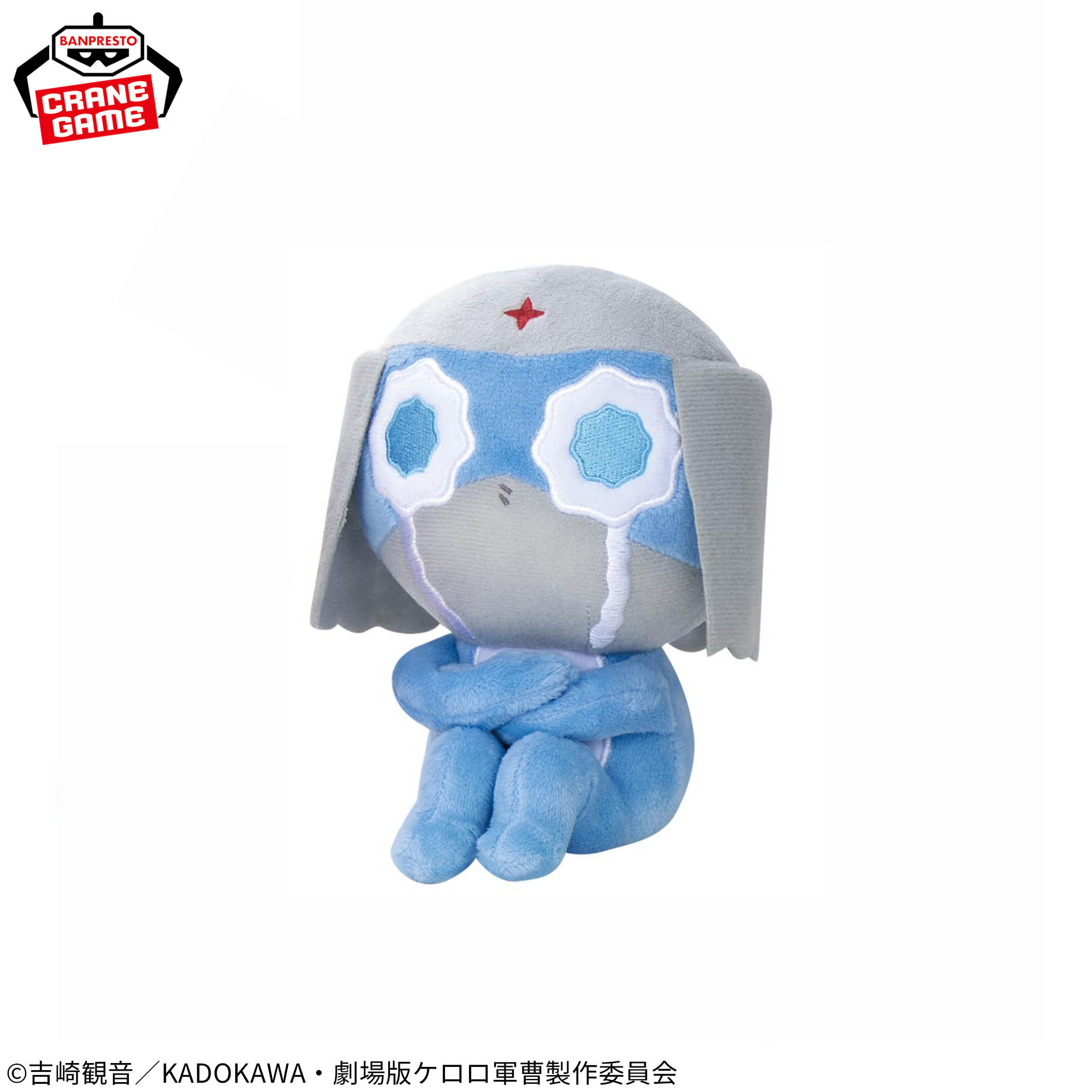 Sergeant Keroro - Waiting Plush Toys (5 Types)