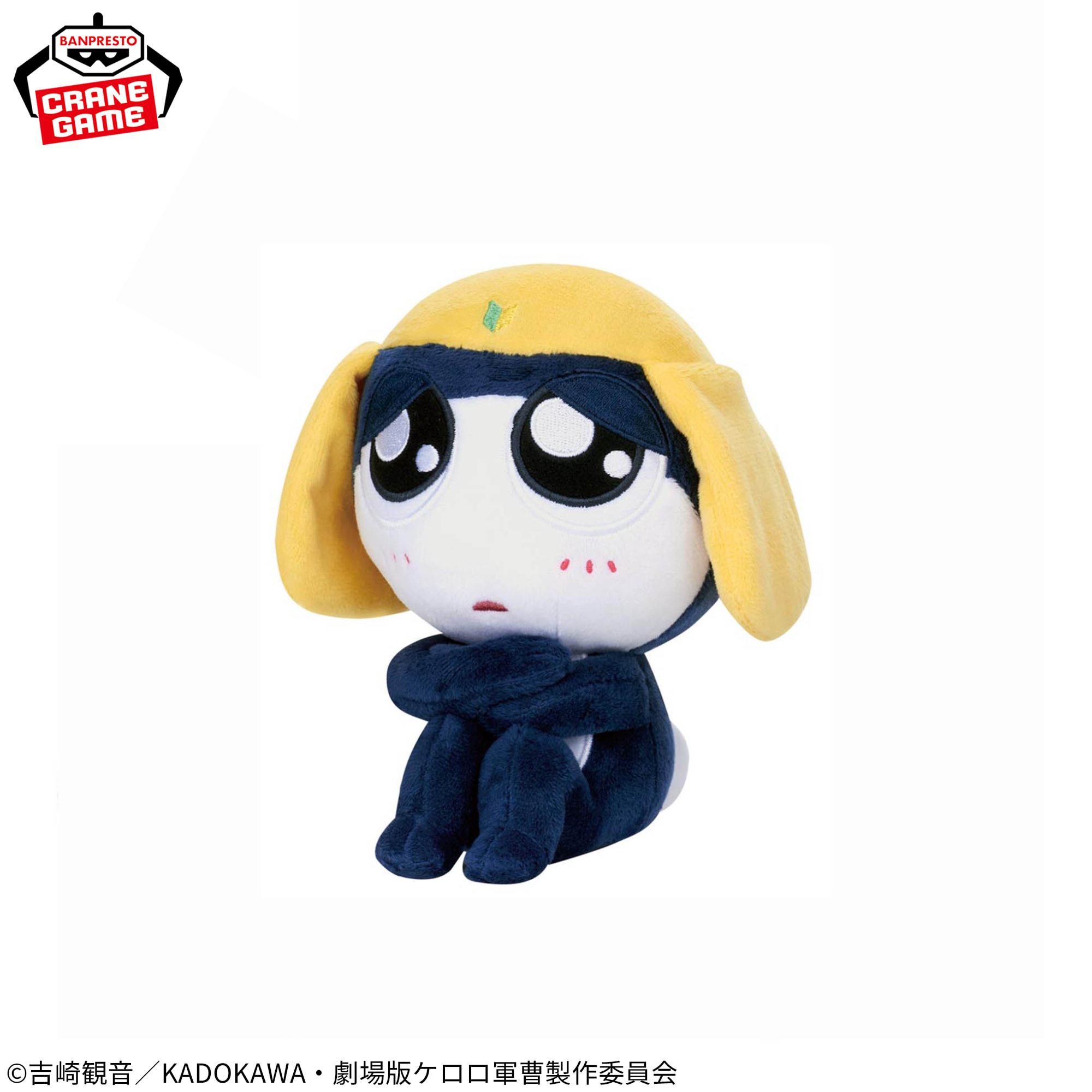 Sergeant Keroro - Waiting Plush Toys (5 Types)