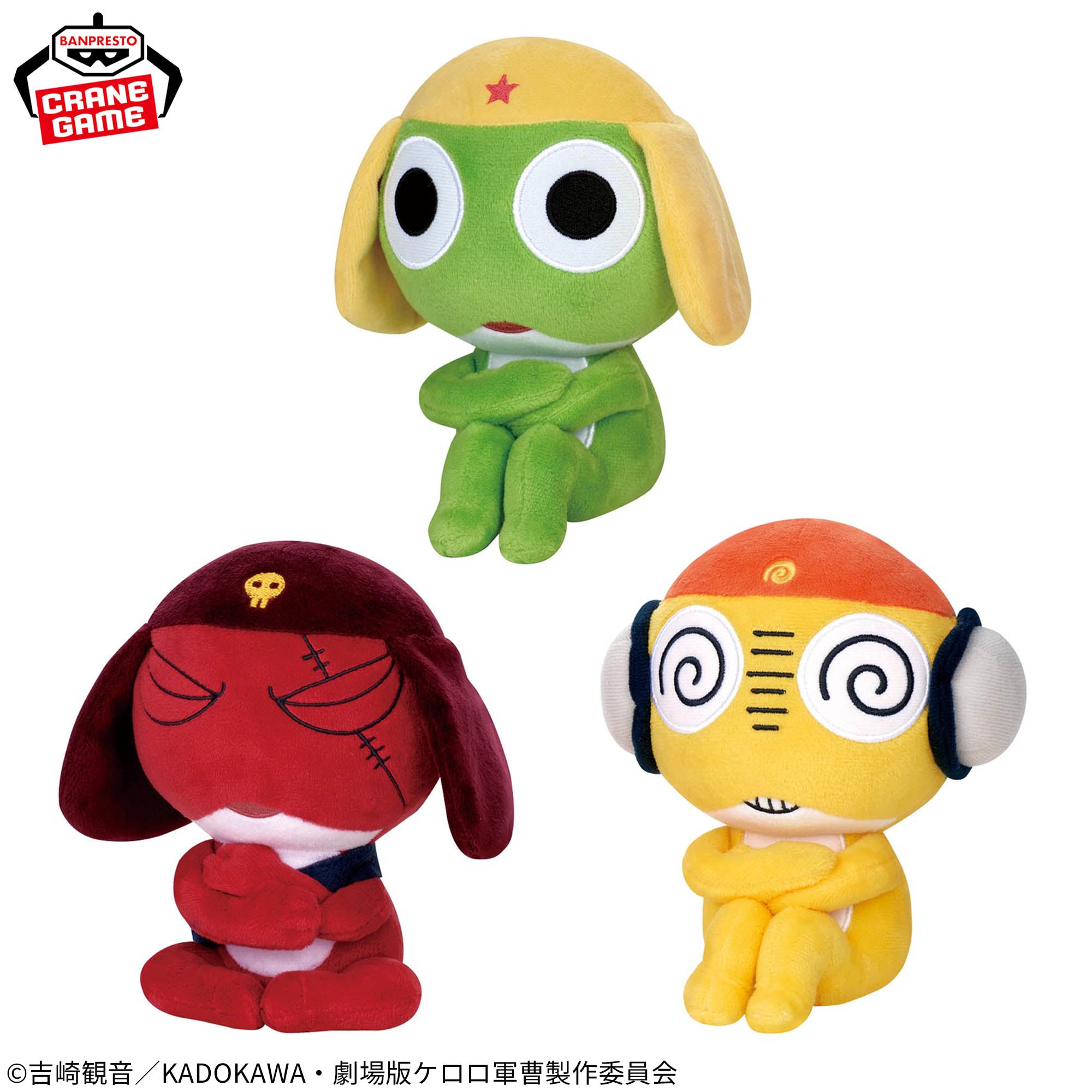 Sergeant Keroro - Waiting Plush Toys (5 Types) – JumpIchiban
