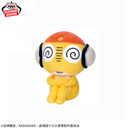 Sergeant Keroro - Waiting Plush Toys (5 Types)