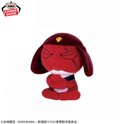 Sergeant Keroro - Waiting Plush Toys (5 Types)