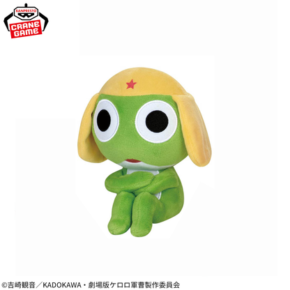 Sergeant Keroro - Waiting Plush Toys (5 Types)