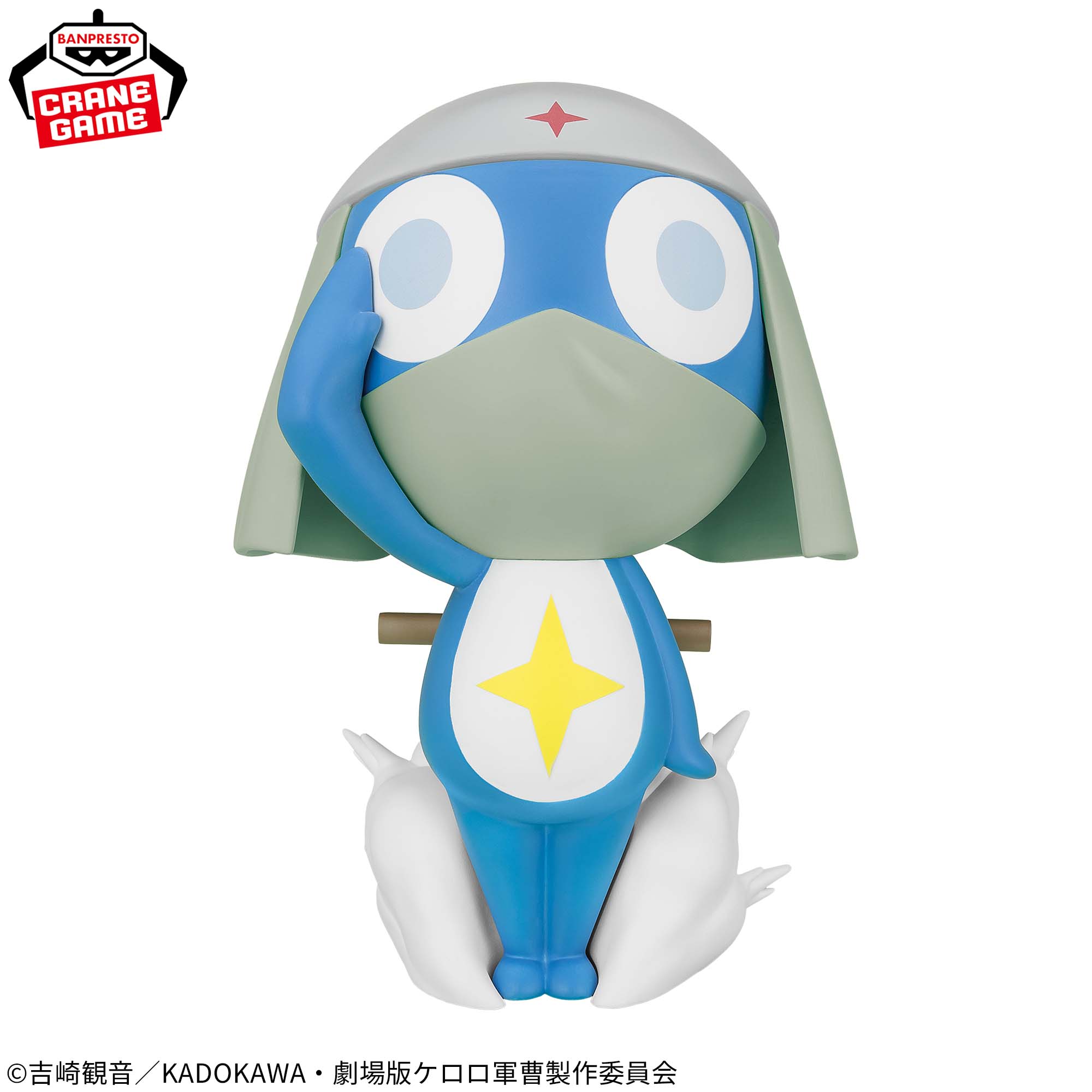 Sergeant Keroro Big Sofvimates - Lance Corporal Dororo [Pre-Order Jan 2026]