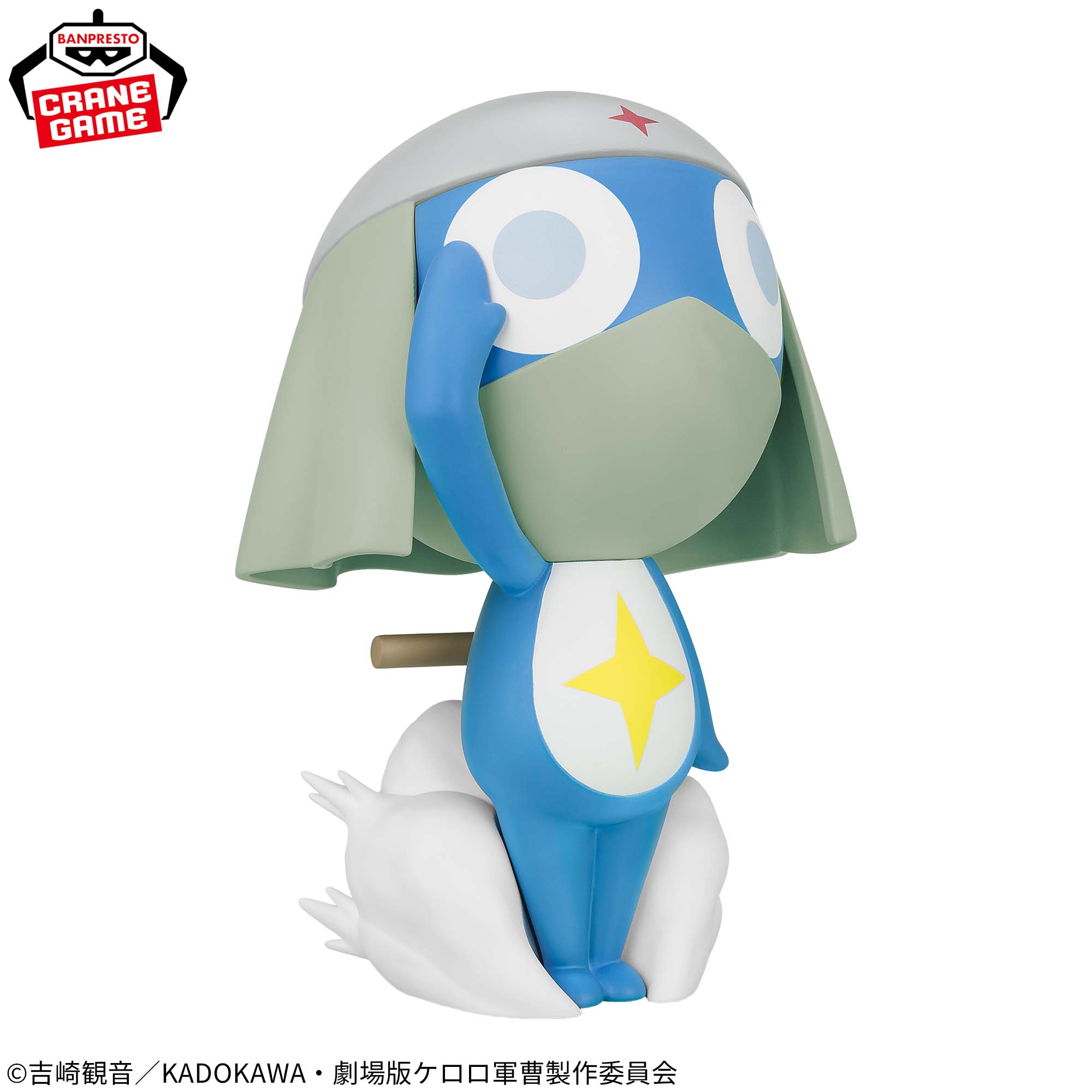 ケロロ軍曹 SOFVIMATES 全4種 Sergeant Keroro Big Sofvimates - Lance Corporal Dororo – JumpIchiban