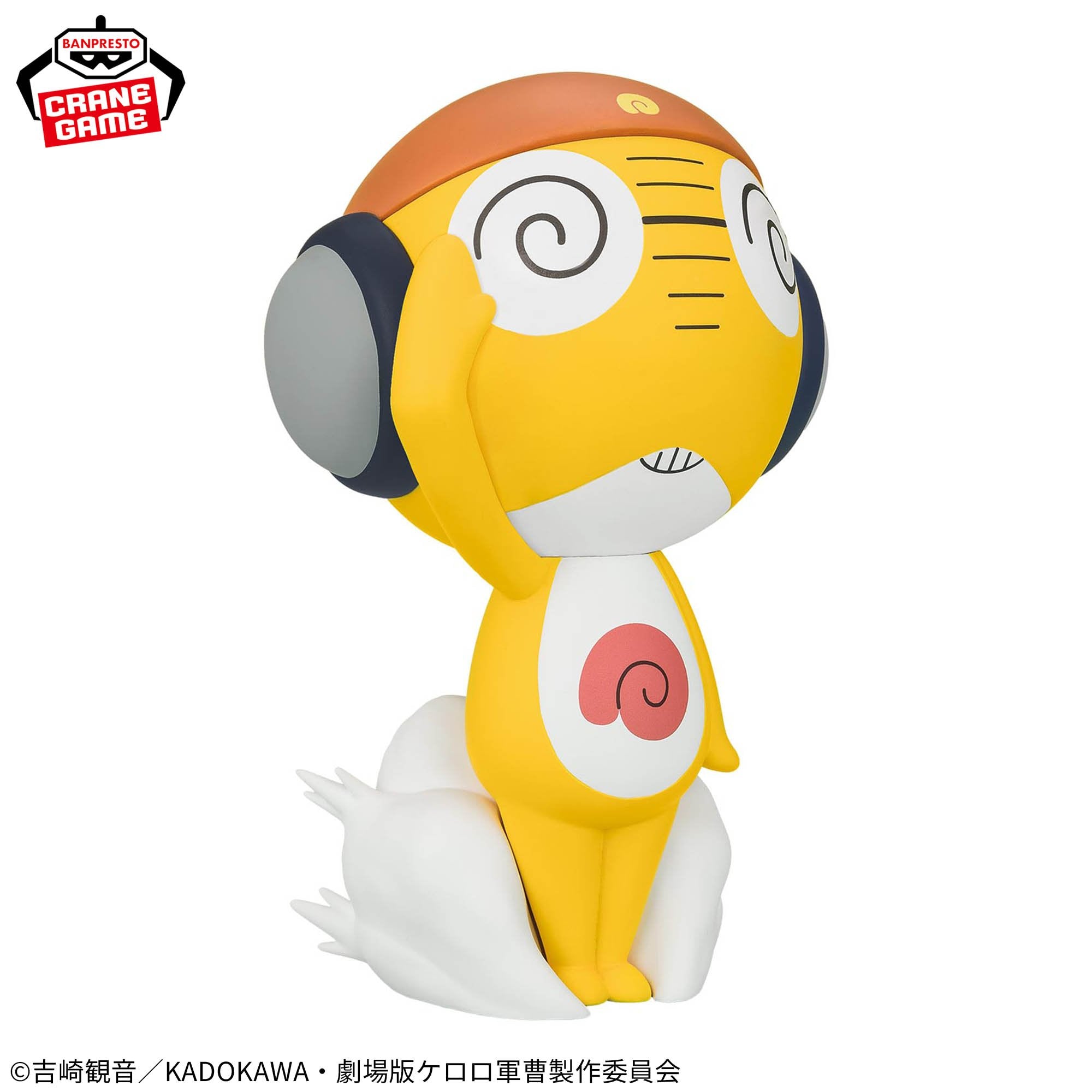 Sergeant Keroro Big Sofvimates - Sergeant Major Kururu – JumpIchiban