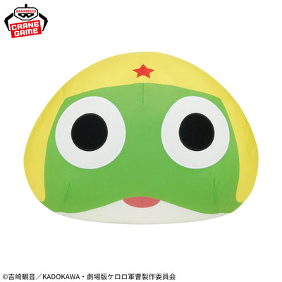 Sergeant Keroro Dome-shaped Plush - Keroro