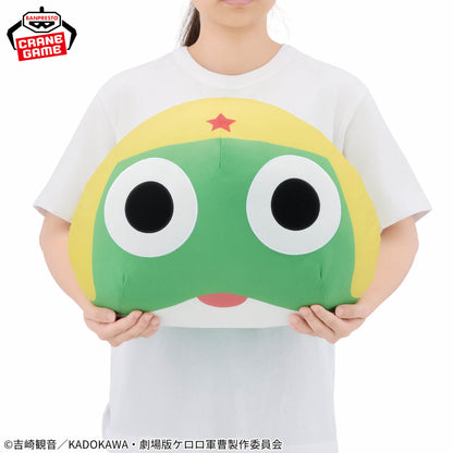 Sergeant Keroro Dome-shaped Plush - Keroro [Pre-order Dec 2025]