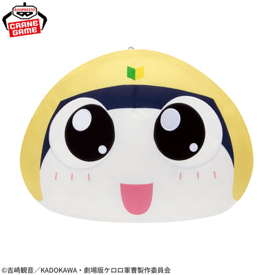 Sergeant Keroro Dome-shaped Plush - Tamama