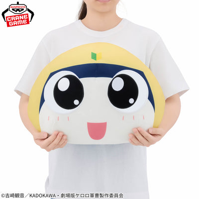 Sergeant Keroro Dome-shaped Plush - Tamama