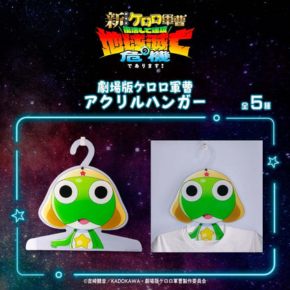 Sergeant Keroro New Movie - Acrylic Hanger (5 Types) [Pre-Order Jul 2026]