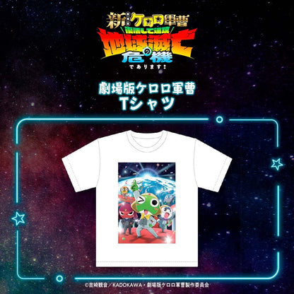 Sergeant Keroro New Movie - Teaser Visual T-shirt [Pre-Order Jul 2026]