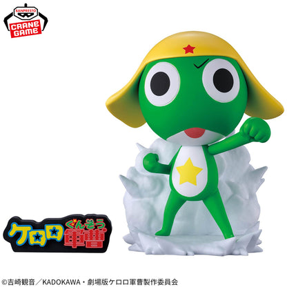 Sergeant Keroro Platoon Figure Invading Pekopon - Vol. 1 Keroro