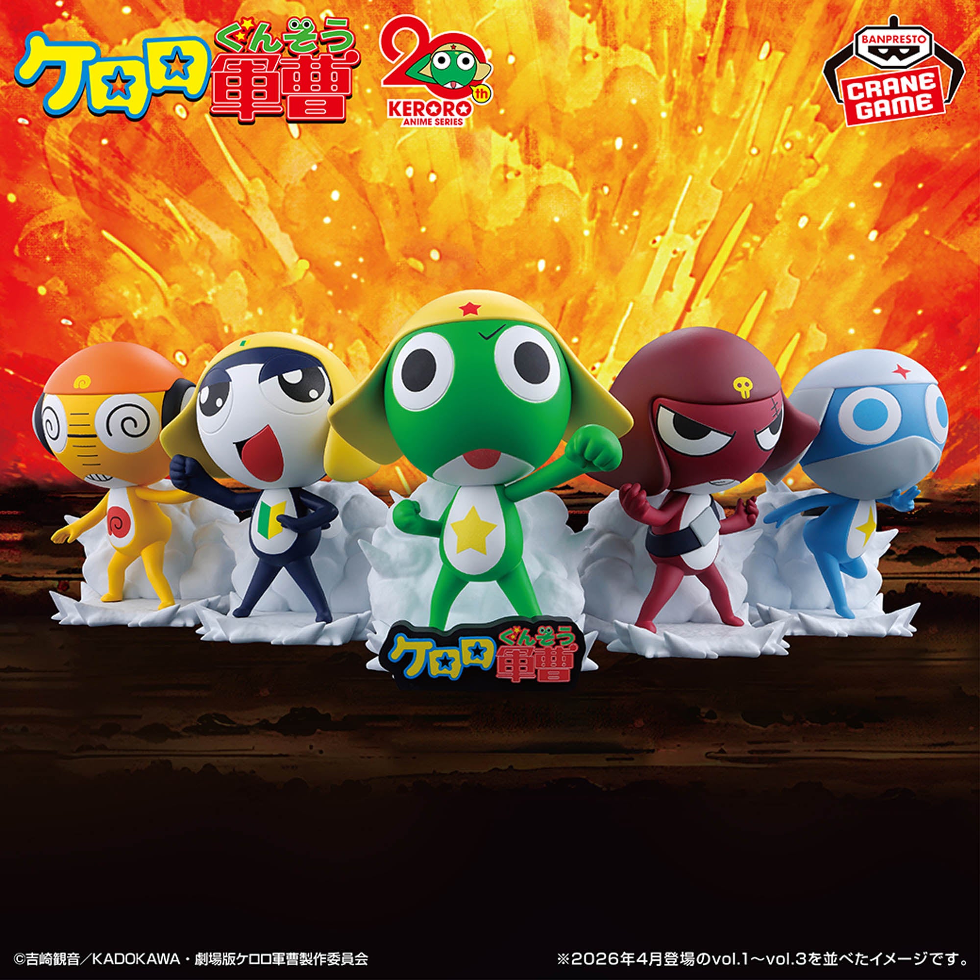 KERORO FIX FIGURATION 4種セット　おまけ付き Sergeant Keroro Platoon Figure Invading Pekopon - Vol. 1 Keroro