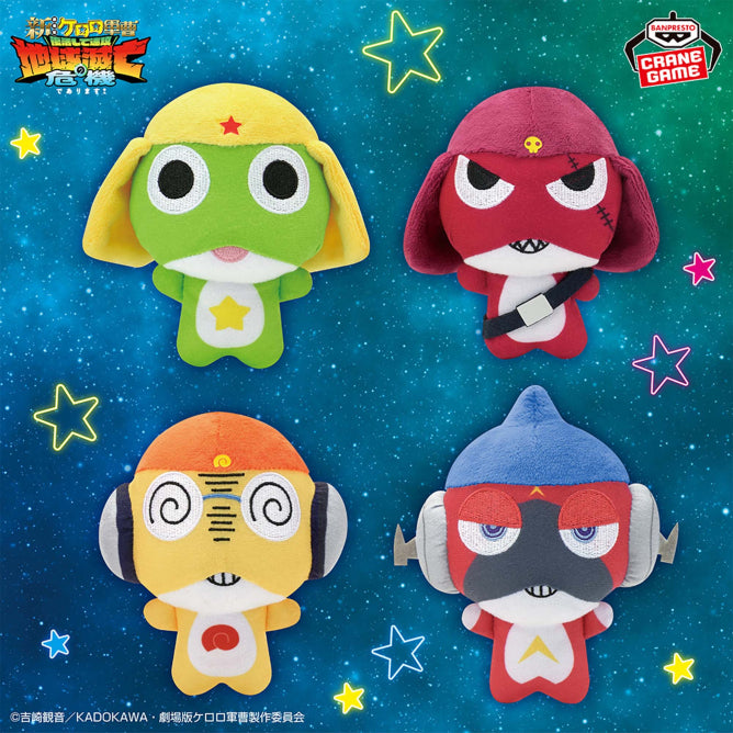 Sgt. Frog (Keroro Gunsou) Series – JumpIchiban