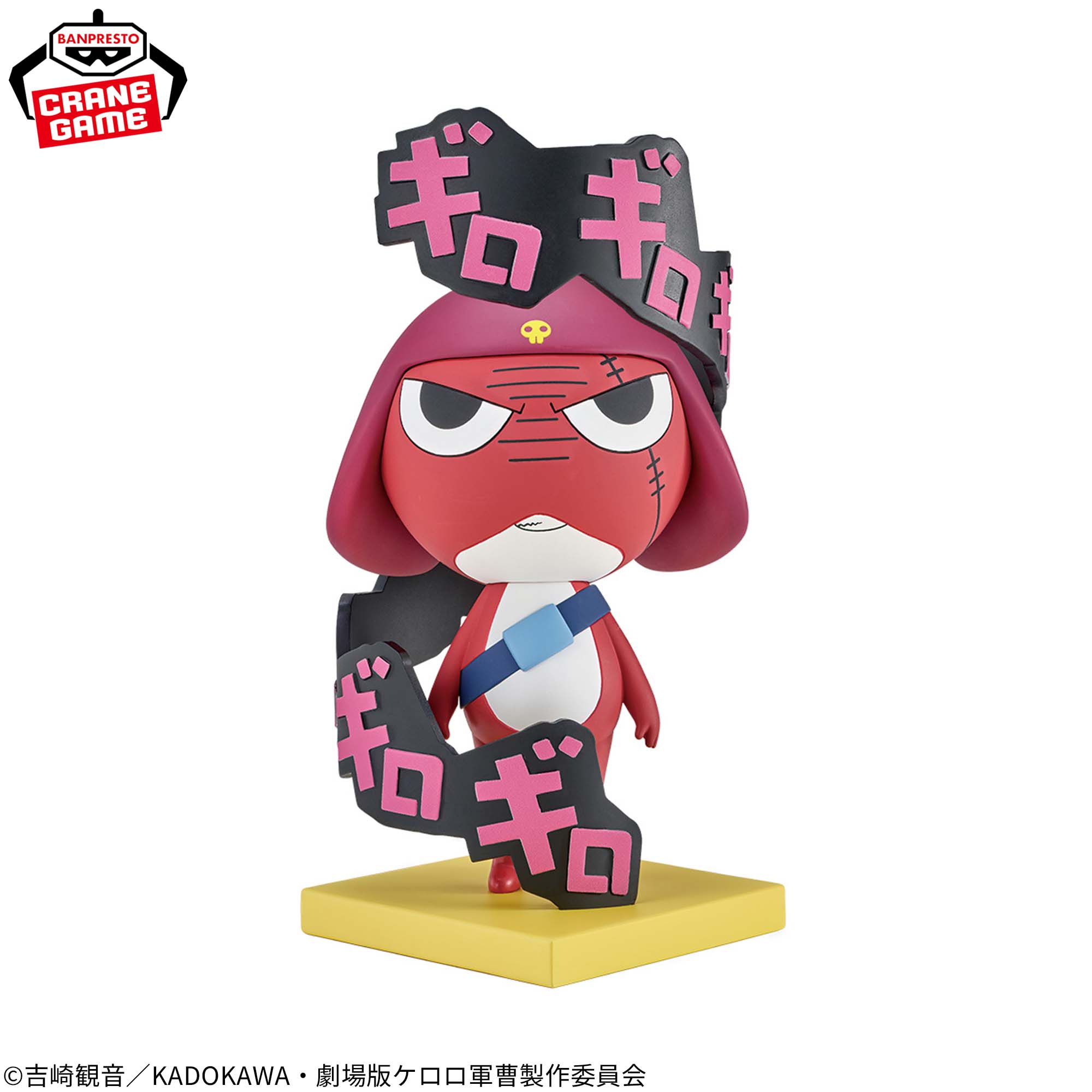 City The Animation Noodle Stopper Figure - Wako Izumi – JumpIchiban