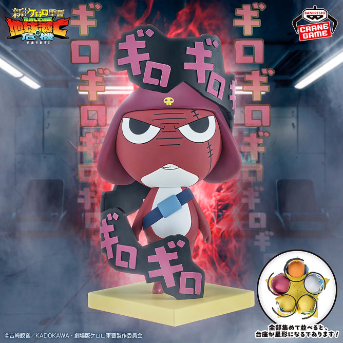 Sergeant Keroro Resonates With Me - Corporal Giroro - Imagen 1