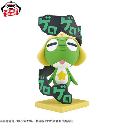 [Special Bundle] Sergeant Keroro Resonates With Me - Complete Set Of 5 Types