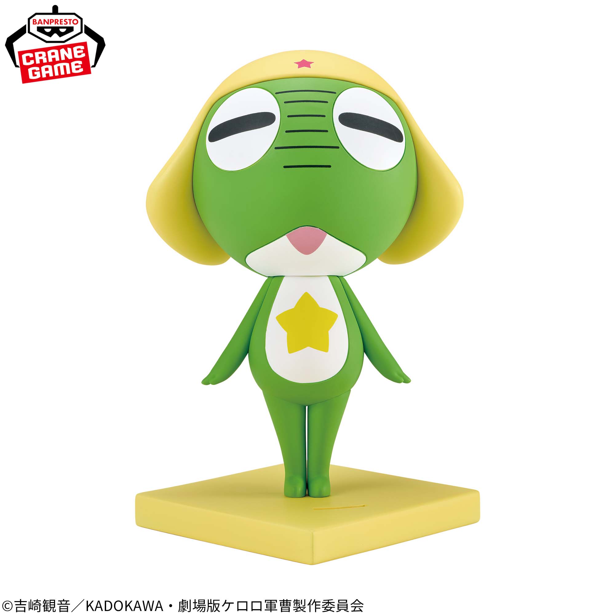 Sergeant Keroro Resonates With Me - Keroro [Pre-Order Jul 2026]