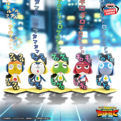 Sergeant Keroro Resonates With Me - Keroro