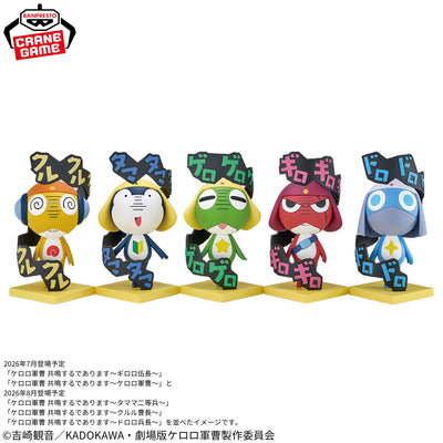 [Special Bundle] Sergeant Keroro Resonates With Me - Complete Set Of 5 Types