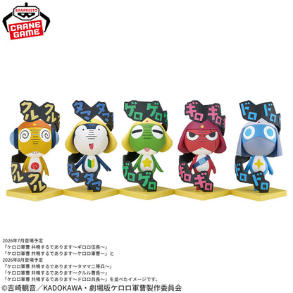 Sergeant Keroro Resonates With Me - Keroro [Pre-Order Jul 2026]