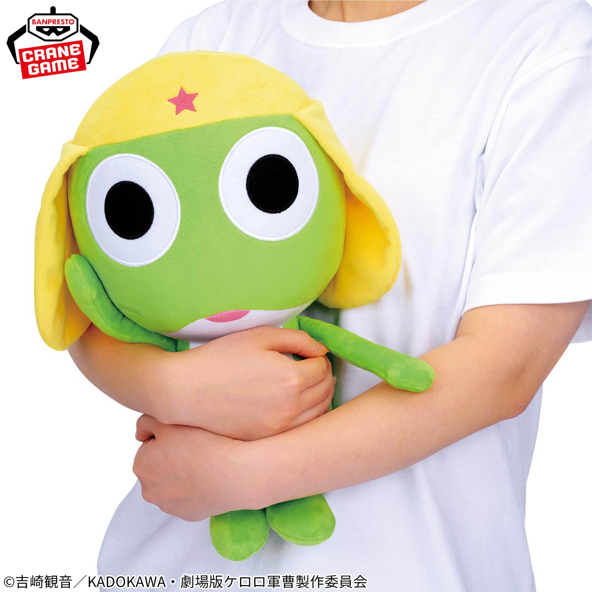 Sergeant Keroro Super Mofugu Cuddly Plush - Keroro Namco Campaign [Pre-Order Jun 2026]