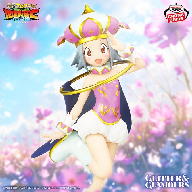 Sergeant Keroro Glitter & Glamours - Angol Mois - Imagen 1