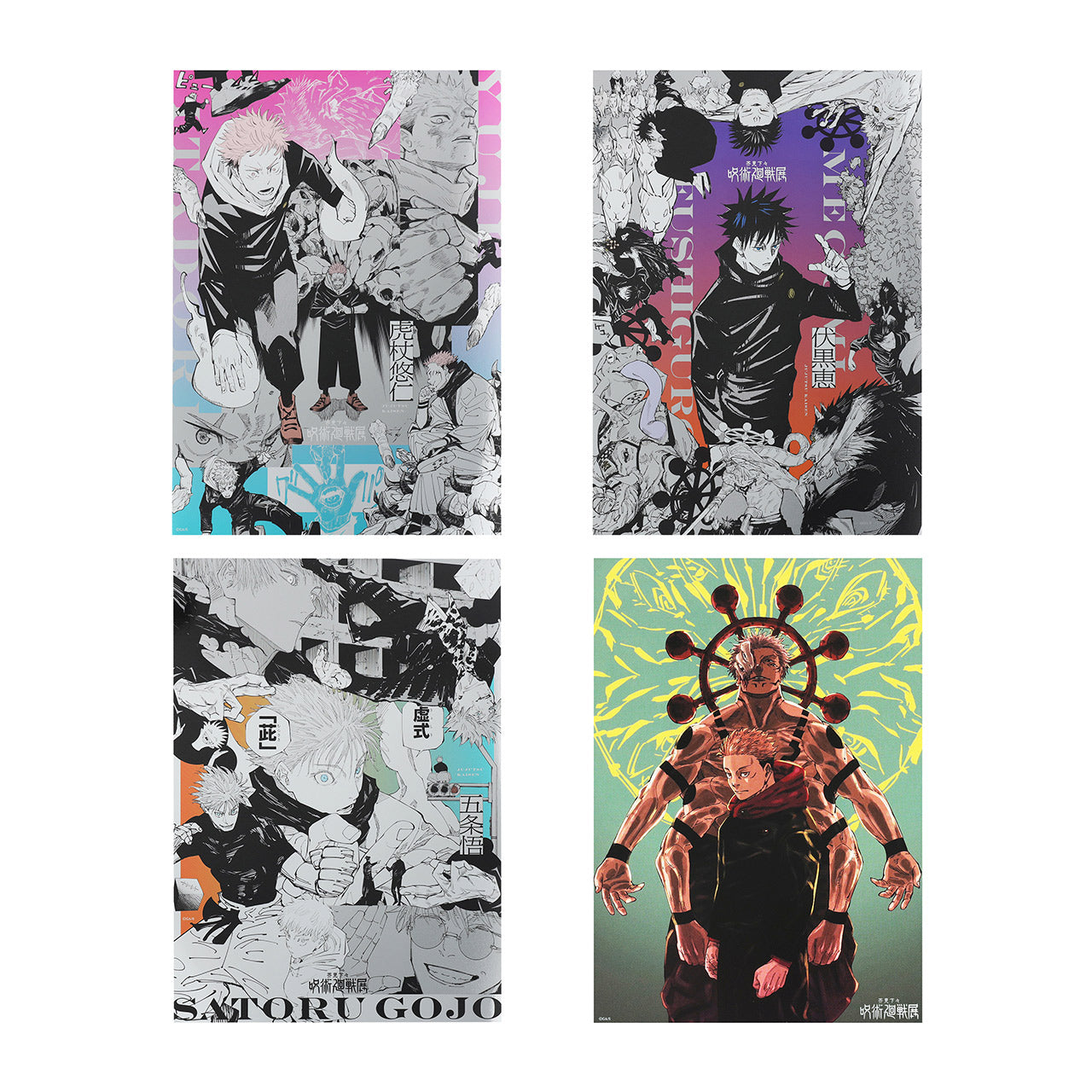 Set of 4 platinum posters (A4 size) - Jujutsu Kaisen Exhibition