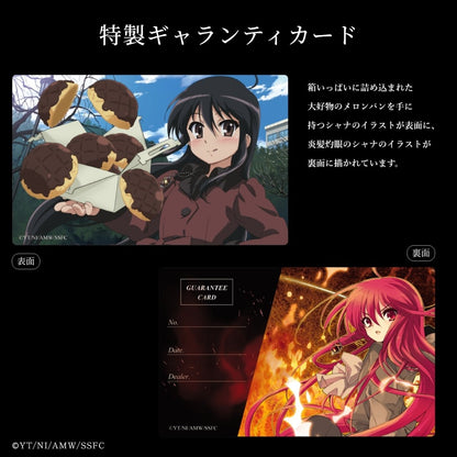 Shakugan no Shana x Fulton Collaboration - 20th Anniversary Chronograph Watch