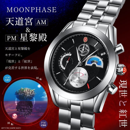 Shakugan no Shana x Fulton Collaboration - 20th Anniversary Chronograph Watch