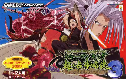 [USED JAPAN] Shaman King - Cho Senji Ryakketsu Game Boy Advance